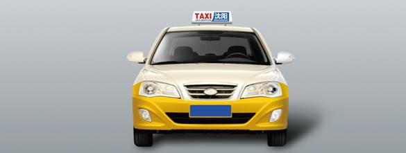 統(tǒng)一色彩，煥新出行——沈陽(yáng)出租汽車換裝記