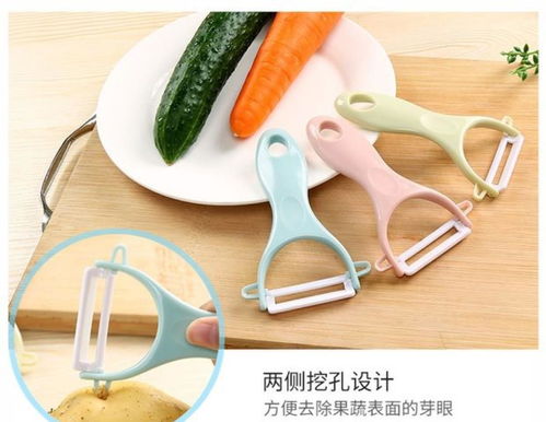 創(chuàng)意居家必備 多功能削皮刀，廚房好幫手