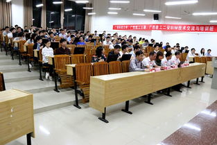 區內最大規模BIM技術交流與培訓班在柳州開班，共促行業數字化轉型