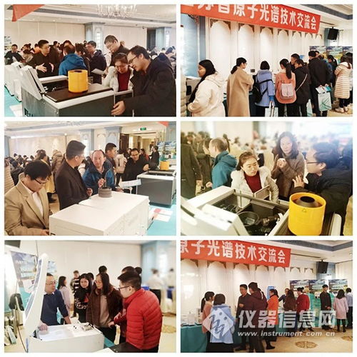 同交流，共進步 海光儀器江蘇省原子光譜技術交流會圓滿落幕